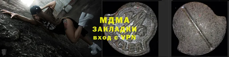 ГАШ Михайловск