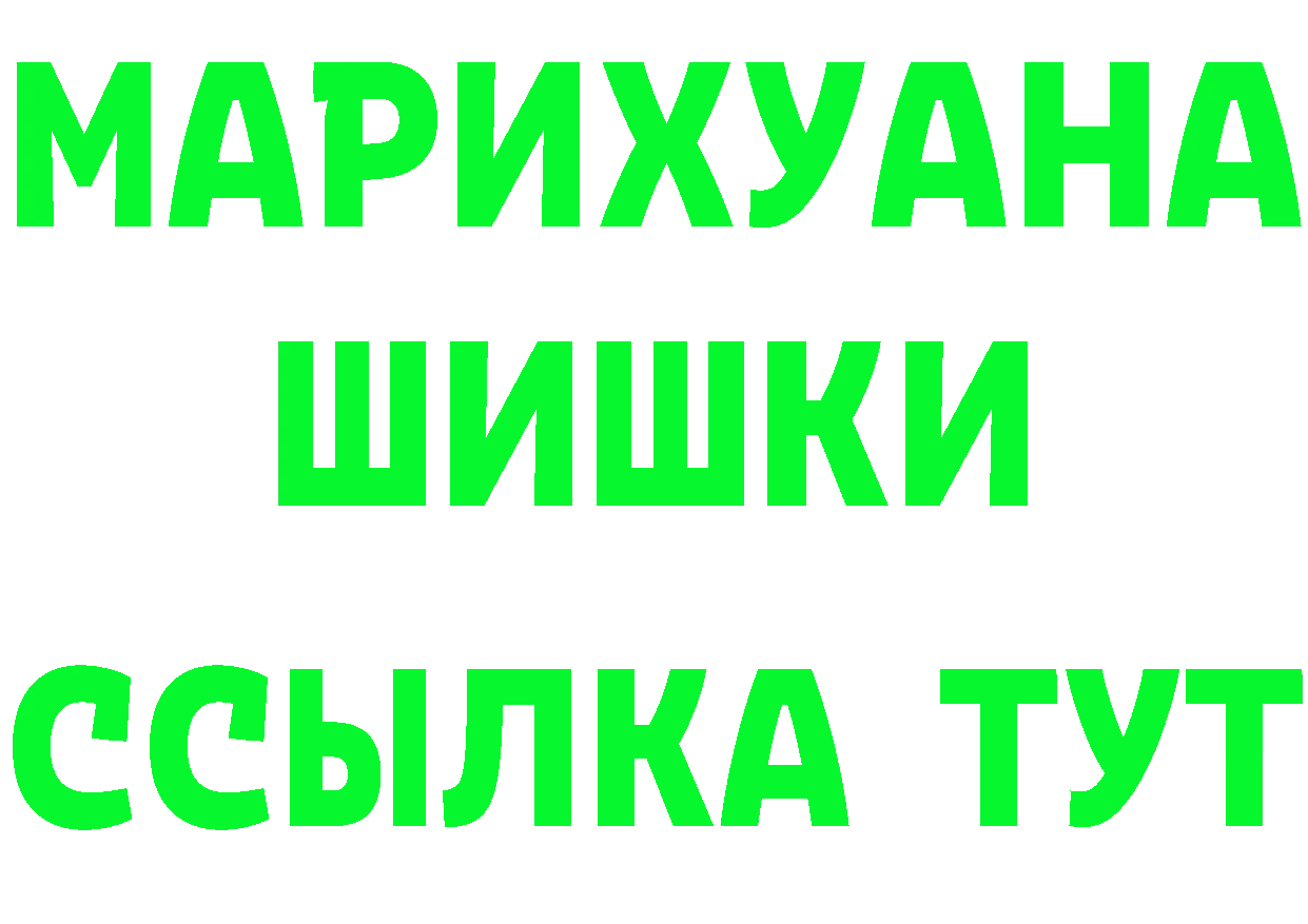 Alpha-PVP СК tor дарк нет МЕГА Михайловск